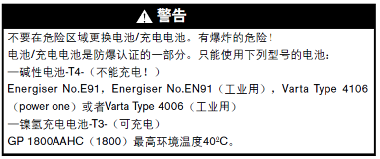 德爾格注意事項(xiàng)